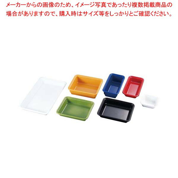 ガストロン ガストロノームパン 3402(2/4)H65mm ホワイト【厨房館】(3.0)