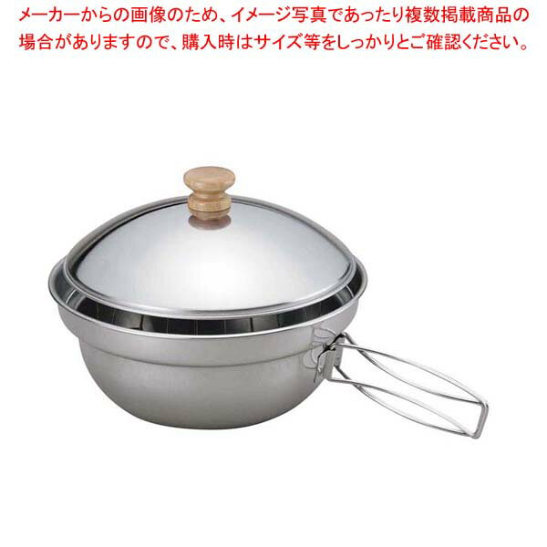 商品の仕様●外寸(mm)：φ210×H160 収納時：φ210×H120●材質：ステンレス 燻煙網：鉄(クロームメッキ)■●キッチンで簡単に燻製料理ができます。●ハンドルは収納時に便利な折りたたみ式。※商品画像はイメージです。複数掲載写真も、商品は単品販売です。予めご了承下さい。※商品の外観写真は、製造時期により、実物とは細部が異なる場合がございます。予めご了承下さい。※色違い、寸法違いなども商品画像には含まれている事がございますが、全て別売です。ご購入の際は、必ず商品名及び商品の仕様内容をご確認下さい。※原則弊社では、お客様都合（※色違い、寸法違い、イメージ違い等）での返品交換はお断りしております。ご注文の際は、予めご了承下さい。