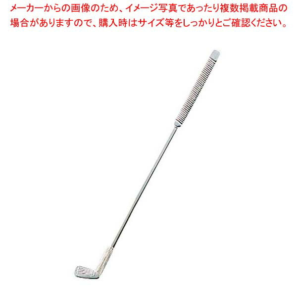 18-8 共柄 ゴルフマドラー【厨房館】