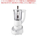 ミキサー X701/X301/X700/X300用 カッター台(AVA42-2481HO)【厨房館】