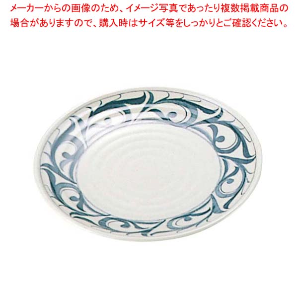 商品の仕様●外寸(mm)：φ110×H17 ●材質：メラミン●洗浄機：○●消毒保管庫：○※商品画像はイメージです。複数掲載写真も、商品は単品販売です。予めご了承下さい。※商品の外観写真は、製造時期により、実物とは細部が異なる場合がございます。予めご了承下さい。※色違い、寸法違いなども商品画像には含まれている事がございますが、全て別売です。ご購入の際は、必ず商品名及び商品の仕様内容をご確認下さい。※原則弊社では、お客様都合（※色違い、寸法違い、イメージ違い等）での返品交換はお断りしております。ご注文の際は、予めご了承下さい。