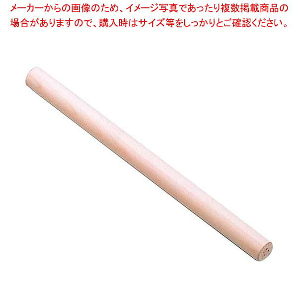 天然木 ケーキめん棒 大 No.168 φ30×450【厨房館】