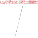 ヴァイカン コンデンセーション用ハンドル 2973Q5【厨房館】