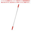 ヴァイカン アルミハンドル 29314 レッド【厨房館】