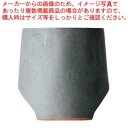 TSUKI 瓦食器 Cup 80(湯呑)【厨房館】