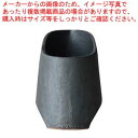 TSUKI 瓦食器 Sake picher(片口)【厨房館】