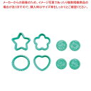 スヌーピー クッキー型セット CA-2 68966【厨房館】