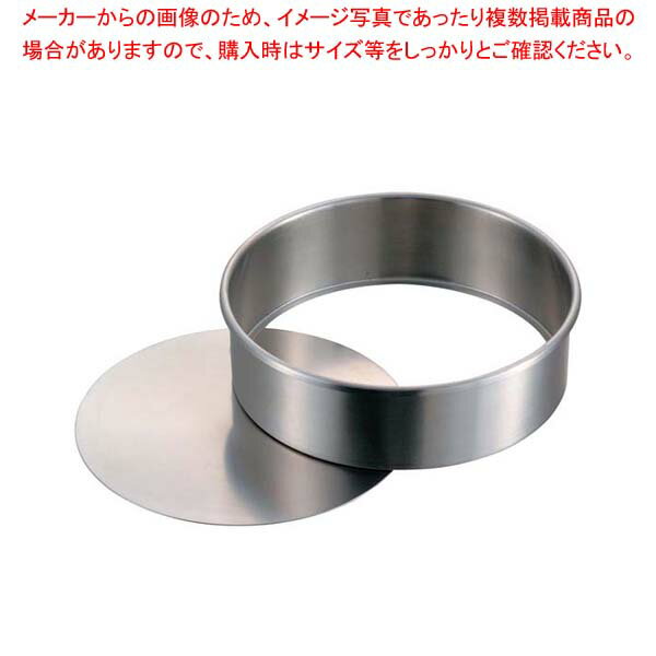 パティシエール 18-8 ケーキ型 底取 18cm PP-611【丸ケーキ型ステンレスお菓子型通販 業務用お菓子の道具 お菓子の型 お菓子作り型 お菓子形可愛いケーキ型 楽天】【厨房館】