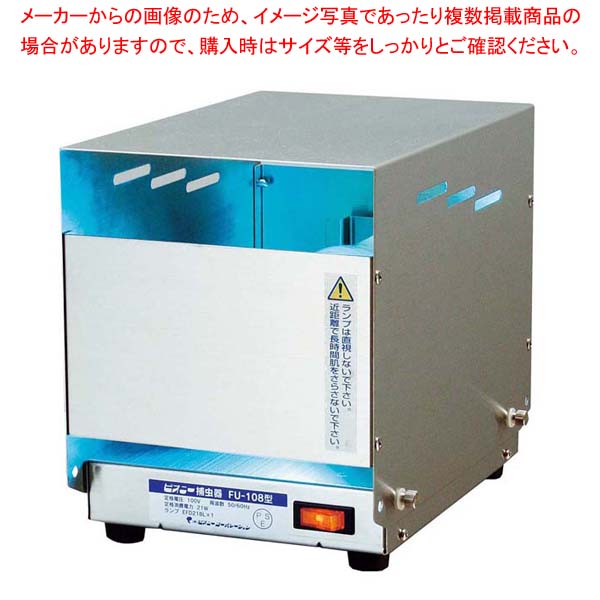 FU型専用捕虫紙 UC-30S(20枚入)【厨房館】