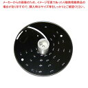 マジミックス用 リバーシブル盤2mm(32・42・5200用)【厨房館】