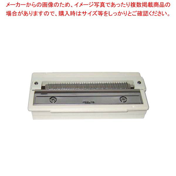 つま太郎用部品 投げ網アダプター(あみきり1)【厨房館】