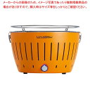 ロータスグリル G-OR-34PNC2 オレンジ(キャリーケース付)【厨房館】