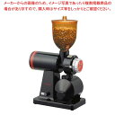 ボンマック コーヒーミル BM-250N BK #858651【厨房館】(2)