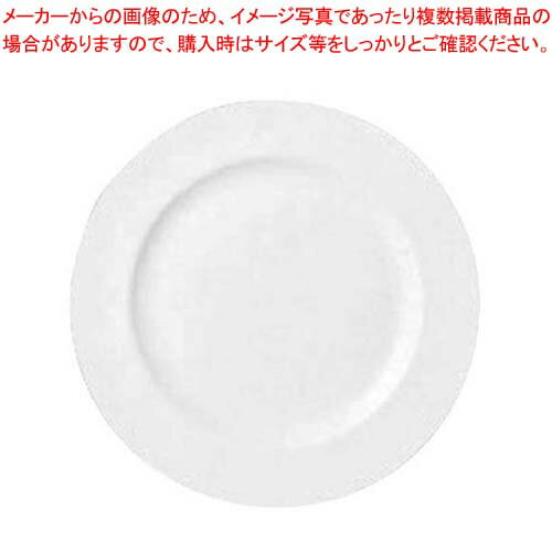 W・W ホワイトコノート フラットプレート 17cm 53610003109【厨房館】