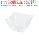 ソリア ミニキューブカーブエッジ(12入)クリア FF02000【厨房館】