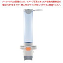 プッシュ式カップホルダー 7オンス用【厨房館】