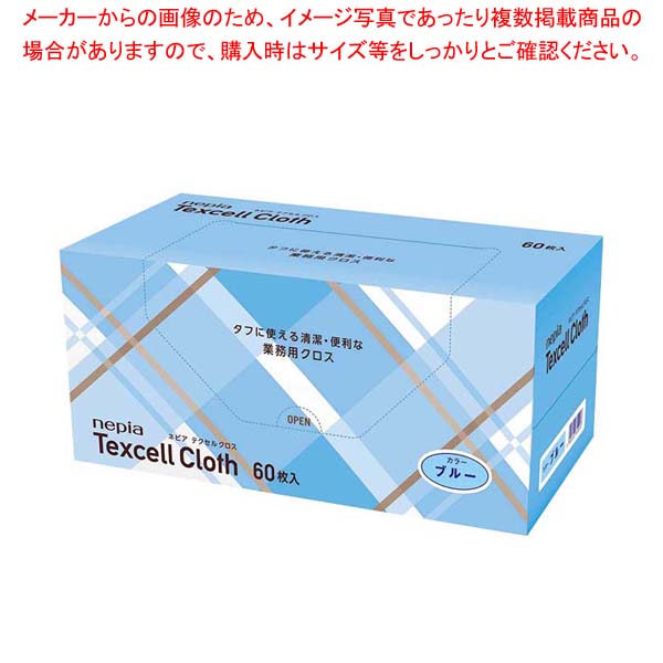 商品の仕様●外寸(mm)：300×600 ●材質：天然パルプ+不織布■●60枚入り●天然の木材パルプとその構造が、水分や油分汚れを内部にしっかりと吸い込み逃がしません。優れた乾きの早さで衛生的です。※商品画像はイメージです。複数掲載写真も、...