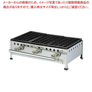 【まとめ買い10個セット品】たこ焼台セット 28穴(足付鉄板式)285SH 5連式 LP【厨房館】