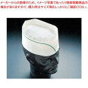 フォレージュハット グリーンライン A95004(100枚入)【厨房館】(4)
