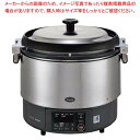 【まとめ買い10個セット品】リンナイ 卓上型炊飯器 涼厨 αかまど炊き RR-S300G2 13A【厨房館】