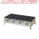 IT ジャンボ たこ焼器 18穴 183SH 3連式 13A【厨房館】