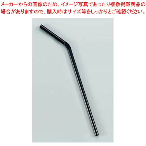 カラーストロー(500本入)黒 フレックス(曲り)【厨房館】