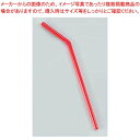 カラーストロー(500本入)赤 フレックス(曲り)【厨房館】