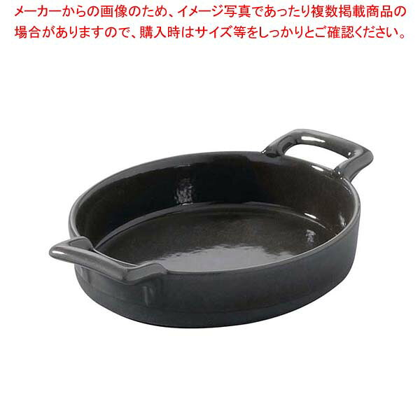 商品の仕様●外寸(mm)：125×115×H28 ●容量：150cc●材質：耐熱磁器製●オーブン：○●レンジ：○●洗浄機：○■●日本の漆を連想させるプロ好みのテーブル&キッチンウェア。和の食材との相性も抜群で、ひと味違ったテーブルを演出します。●直火にはかけられません。※商品画像はイメージです。複数掲載写真も、商品は単品販売です。予めご了承下さい。※商品の外観写真は、製造時期により、実物とは細部が異なる場合がございます。予めご了承下さい。※色違い、寸法違いなども商品画像には含まれている事がございますが、全て別売です。ご購入の際は、必ず商品名及び商品の仕様内容をご確認下さい。※原則弊社では、お客様都合（※色違い、寸法違い、イメージ違い等）での返品交換はお断りしております。ご注文の際は、予めご了承下さい。