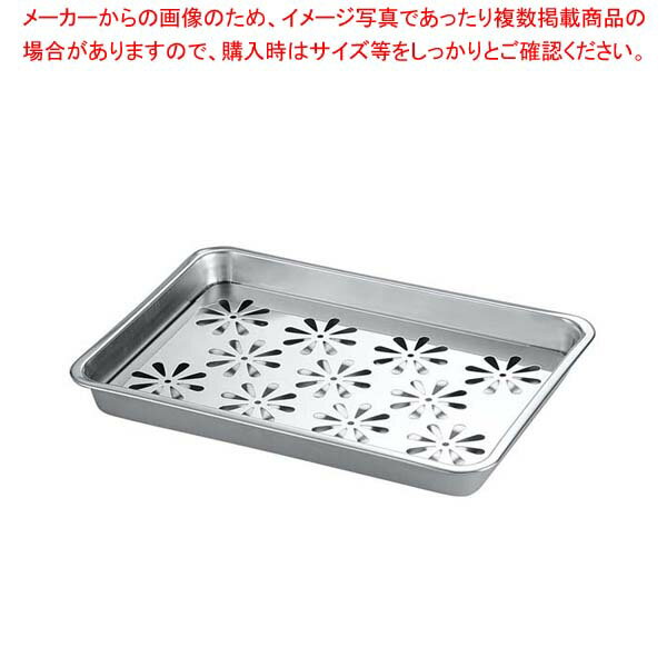 AG 18-8 水切盆 1段 小 パイプホース無【厨房館】