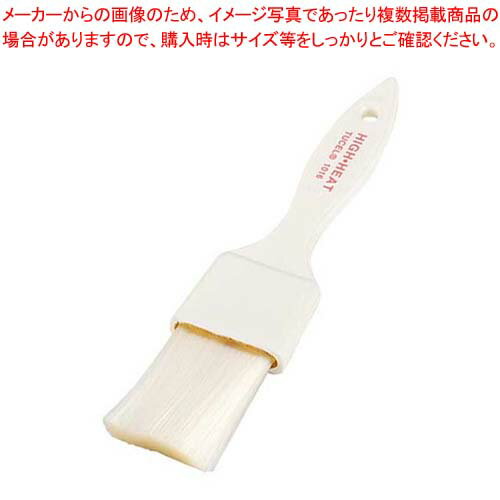 ジャストマン 耐熱カラーペストリーブラシ 1016CL クリア【厨房館】