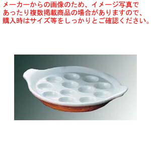 ロイヤル スネールプレート No.615 12穴 カラー【厨房館】(3.0)