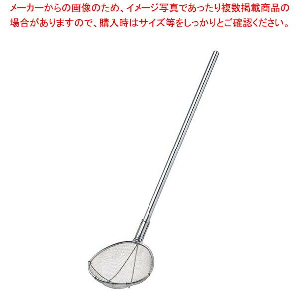 EBM 18-8 パイプ柄 小判型 給食用スイノー 特大 6.5メッシュ【厨房館】