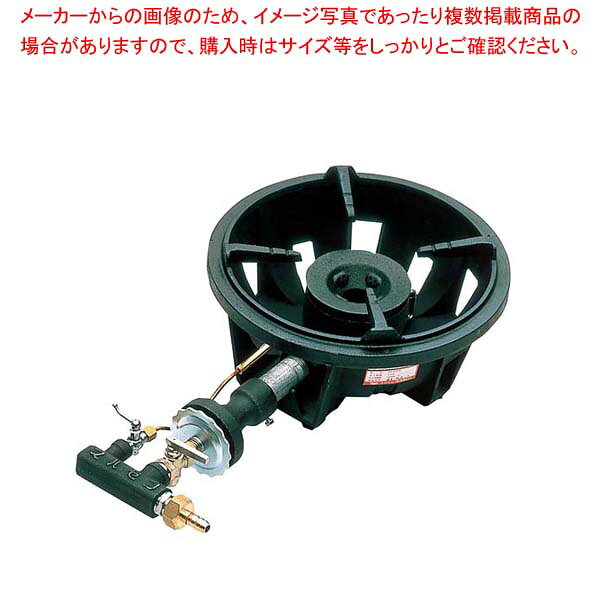 マルゼン ファイヤースクリーンバーナー MG-240C 13A【厨房館】