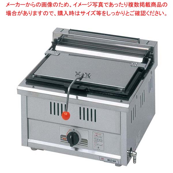 マルゼン ガス 餃子焼器 MGZ-066 13A【厨房館】