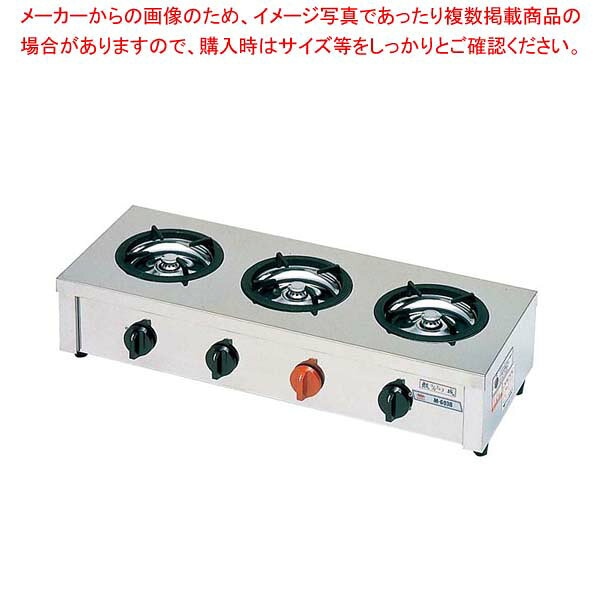 商品の仕様●外寸(mm)：700×270×H160 ●消費電力：ガス消費量：5.93kW(5100kcal/h)■●調理メニューに合わせて強火で一気にトロ火でじっくり●ガス接続の工事が必要です。●バーナー数：3●ガス接続口：15A※商品画像はイメージです。複数掲載写真も、商品は単品販売です。予めご了承下さい。※商品の外観写真は、製造時期により、実物とは細部が異なる場合がございます。予めご了承下さい。※色違い、寸法違いなども商品画像には含まれている事がございますが、全て別売です。ご購入の際は、必ず商品名及び商品の仕様内容をご確認下さい。※原則弊社では、お客様都合（※色違い、寸法違い、イメージ違い等）での返品交換はお断りしております。ご注文の際は、予めご了承下さい。