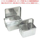 18-8 保温・保冷バットフライ用 005M 10L 蓋付 348×316【厨房館】