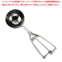 【まとめ買い10個セット品】GS 18-8 アイスクリームディッシャー #22 20cc【 業務用 デッシャーアイスクリームをすくうやつ アイススクープ アイス...