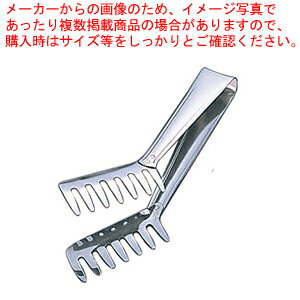 18-0 T スパゲティトング 全長192 【厨房館】