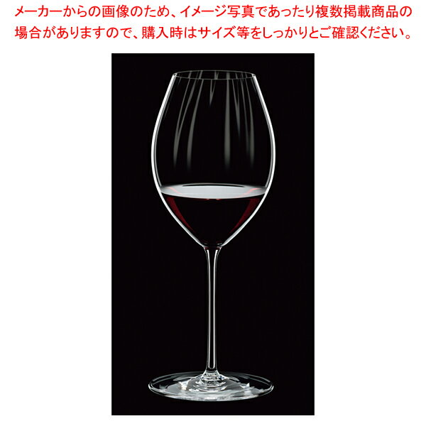 [飲食店様専用商品]リーデルパフォ...