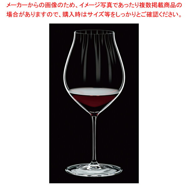 [飲食店様専用商品]リーデルパフォ...