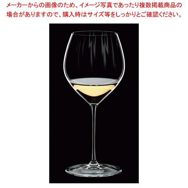 [飲食店様専用商品]リーデルパフォ...