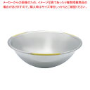 【まとめ買い10個セット品】18-8 カラーアクセント ミキシングボール 18cm イエロー【厨房館】(3)