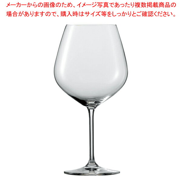 ヴィーニャ ブルゴーニュ 110499(6個入) 【厨房館】