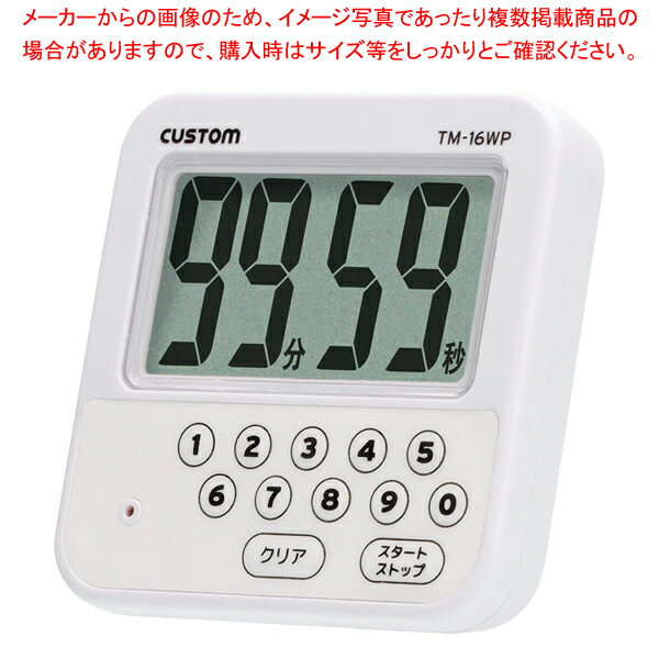 Scales - 防水タイマー 100分計 TM-16WP 【厨房館】