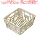 【まとめ買い10個セット品】食器かご SKラック アイボリー PSK-300NIV【厨房館】