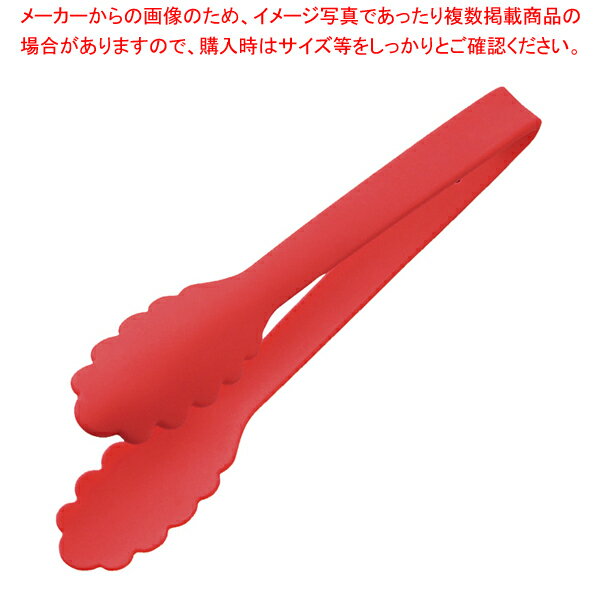 Tongs - オールシリコンカラー イートング レギュラー パプリカレッド 【厨房館】