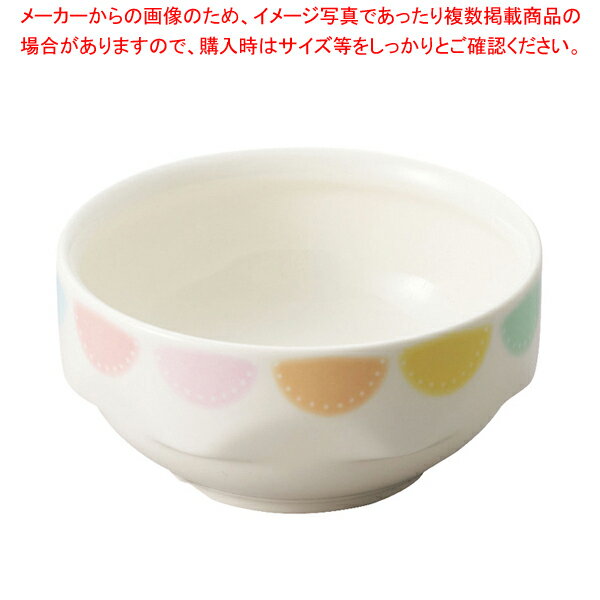 すくいやすいお皿 深皿 マカロン YS-72MACA 【厨房館】