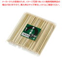 竹製 半月串 (200本入)15cm 06146 【厨房館】