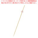 パールピックス 9cm ピンク(50本入)16-059-06 【厨房館】