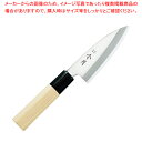 令月和包丁 あじ切 FC-1070 10.5cm 【厨房館】